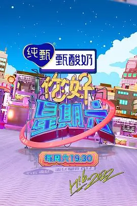 无人岛料理对决综艺剧照
