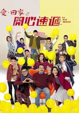 大阪迷案档案剧照