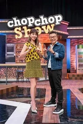 屋顶露营计划综艺海报